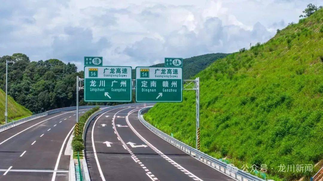 龙川交通砥砺奋进,赋能发展谱新篇~_建设_高速公路_区域