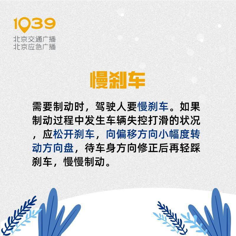几十辆车连环追尾，车子占满整个高速路面……返程路上需注意