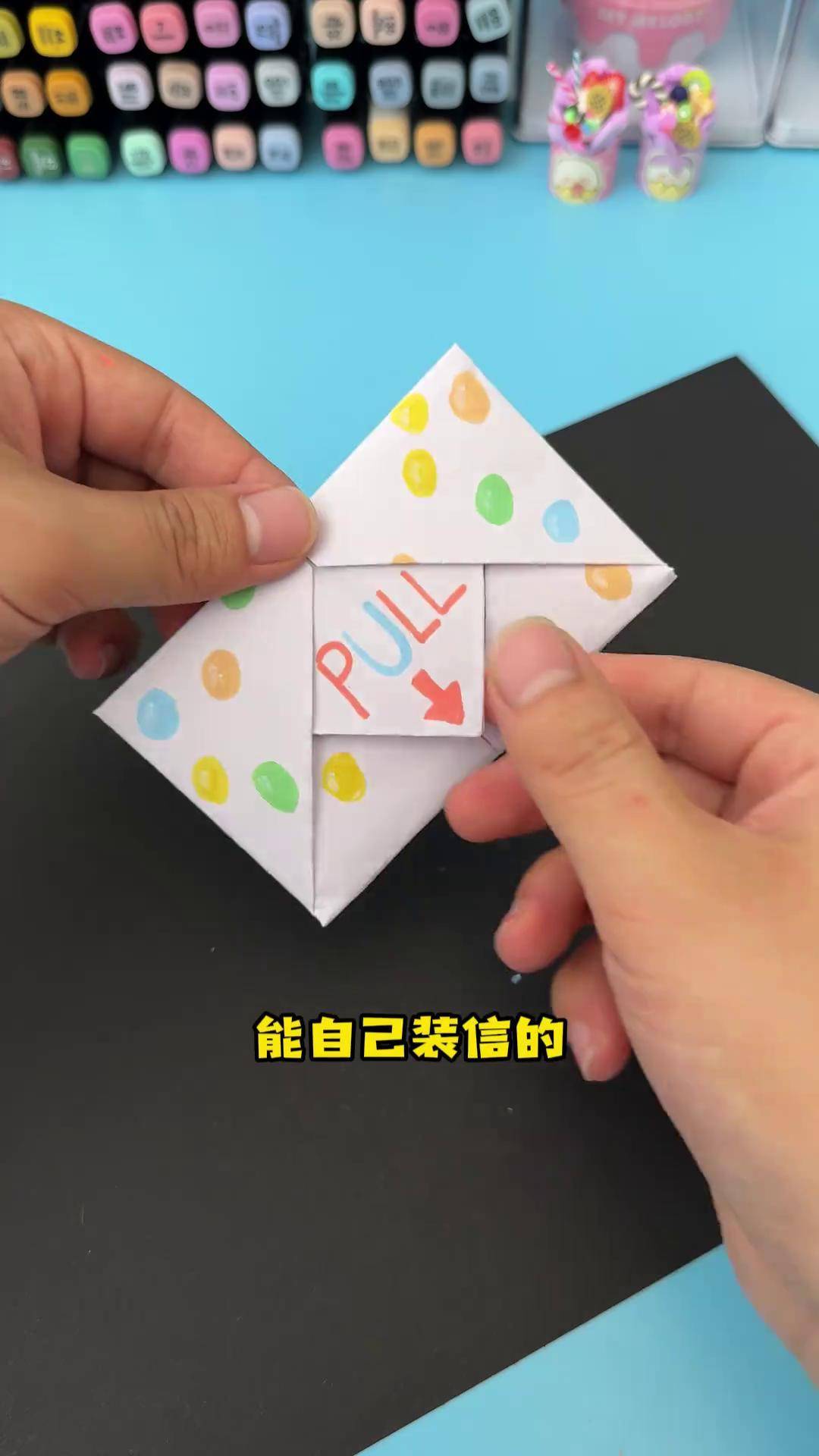 20秒,教你把信变成惊喜小信封!教师节来不及买贺卡的话,这个超实用噢!