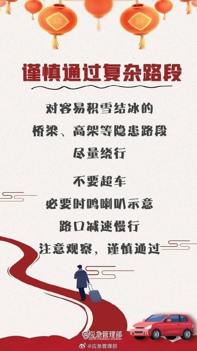 强冷空气将影响上海！大风+降温+雨水全都来了...紧急提醒：返程路上当心严重冰冻