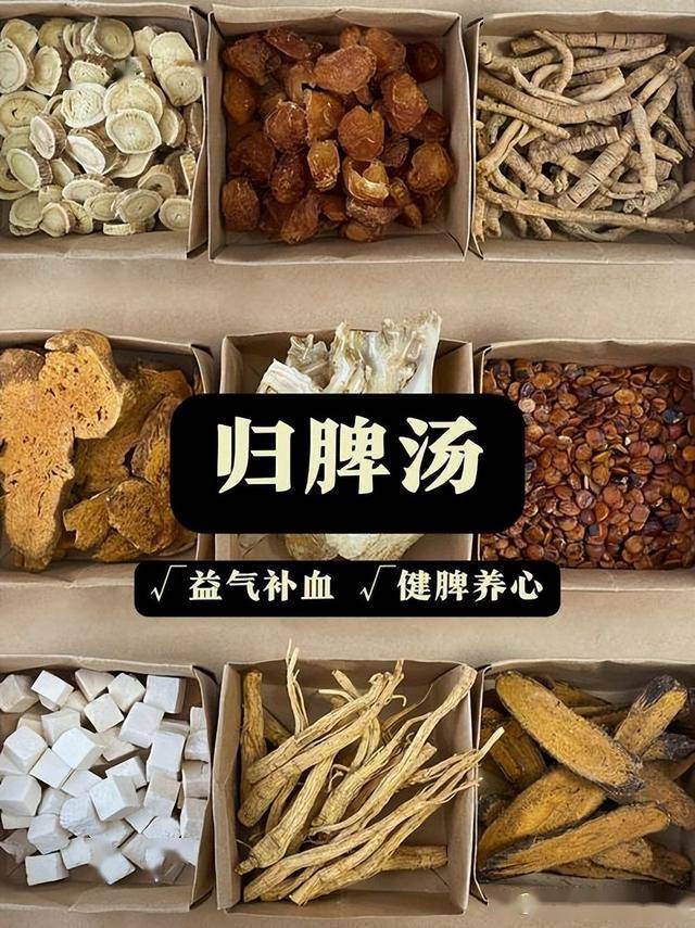 补气血先健脾，你做对了吗？，气血不足与脾胃的关系你知道吗？