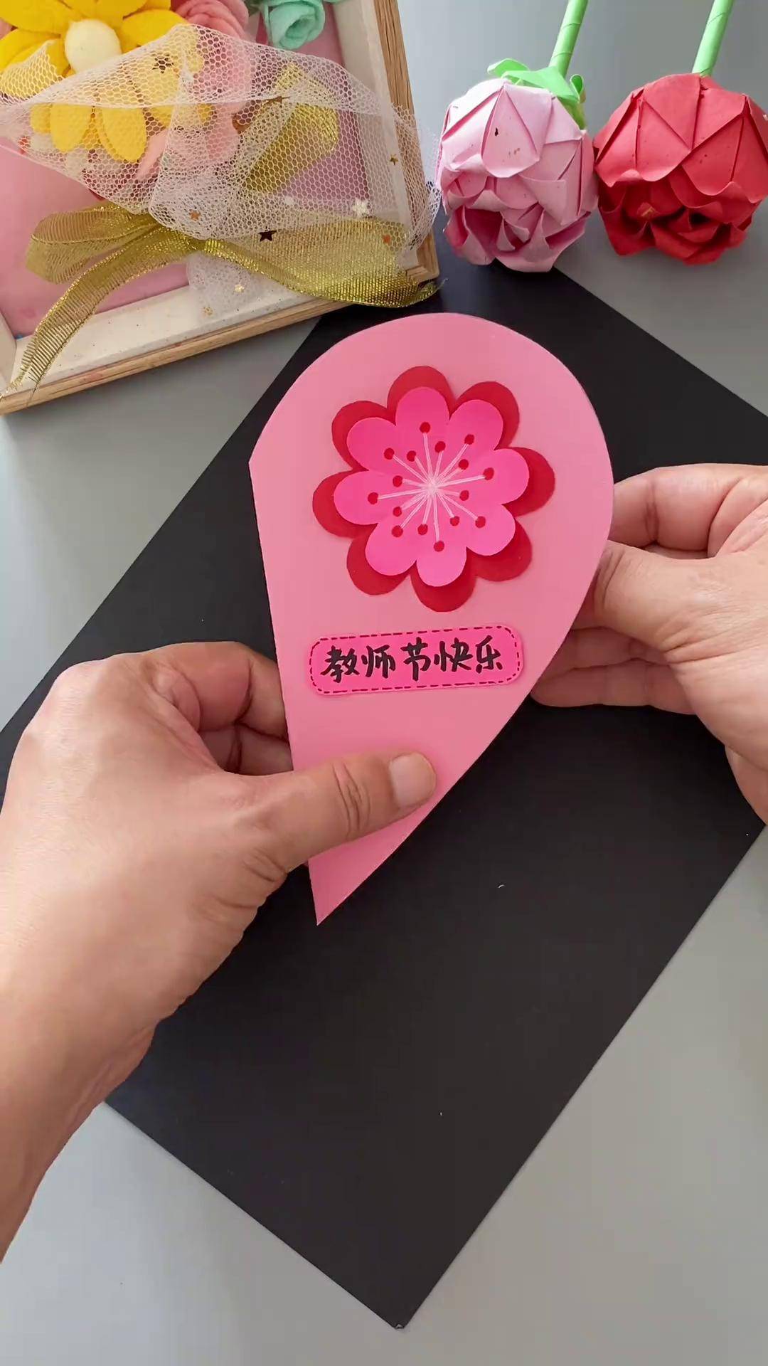 教师节要到了,来做简单漂亮的教师节贺卡,祝亲爱的老师节日快乐吧亲子