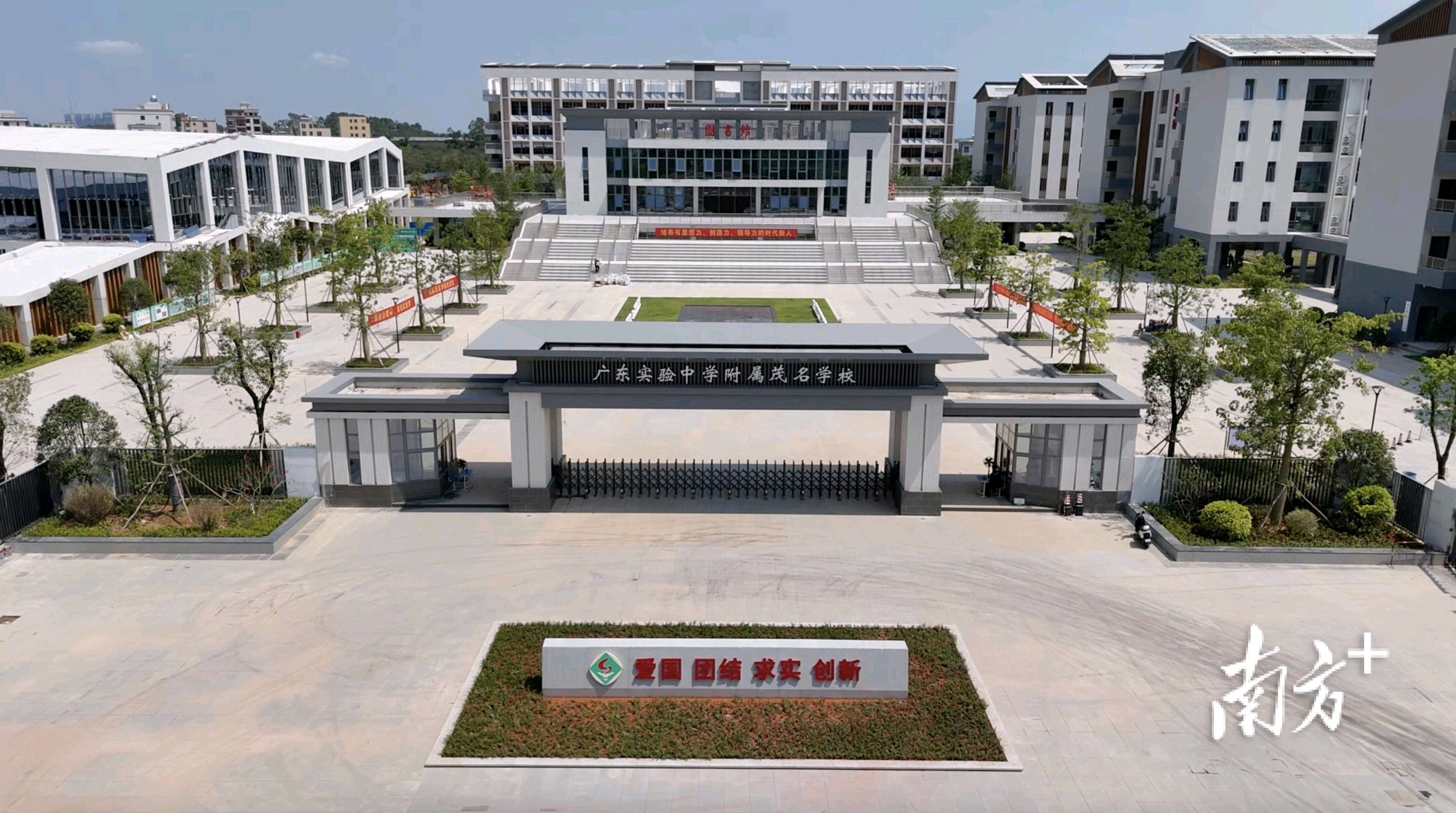 丰茂学校抖音=丰茂学校是公立学校吗