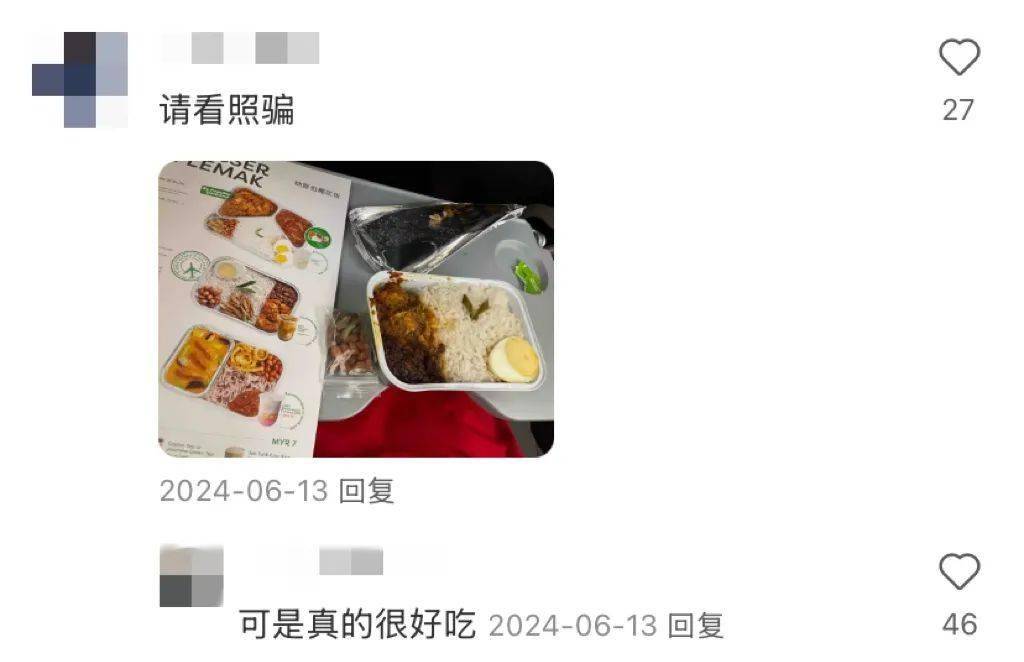 图片[19]-这届年轻人，流行吃廉航飞机餐 -华闻时空