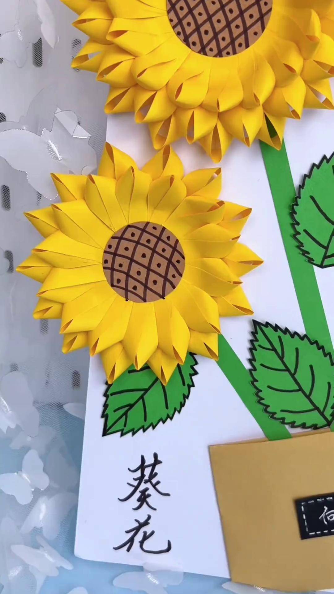 用彩纸条做一幅美美的向日葵手工贴画,送给闺女,愿孩子向阳而生!