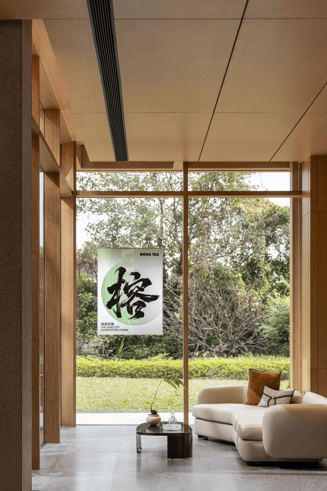 集艾设计丨广州首个榕树下自然生活聚场：万科 榕·文化馆(图25)