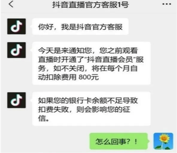 抖音的客服电话=抖音95152怎么转人工