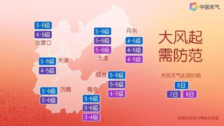 今冬最凍人時刻來了！體感將比實際溫度低5-15℃