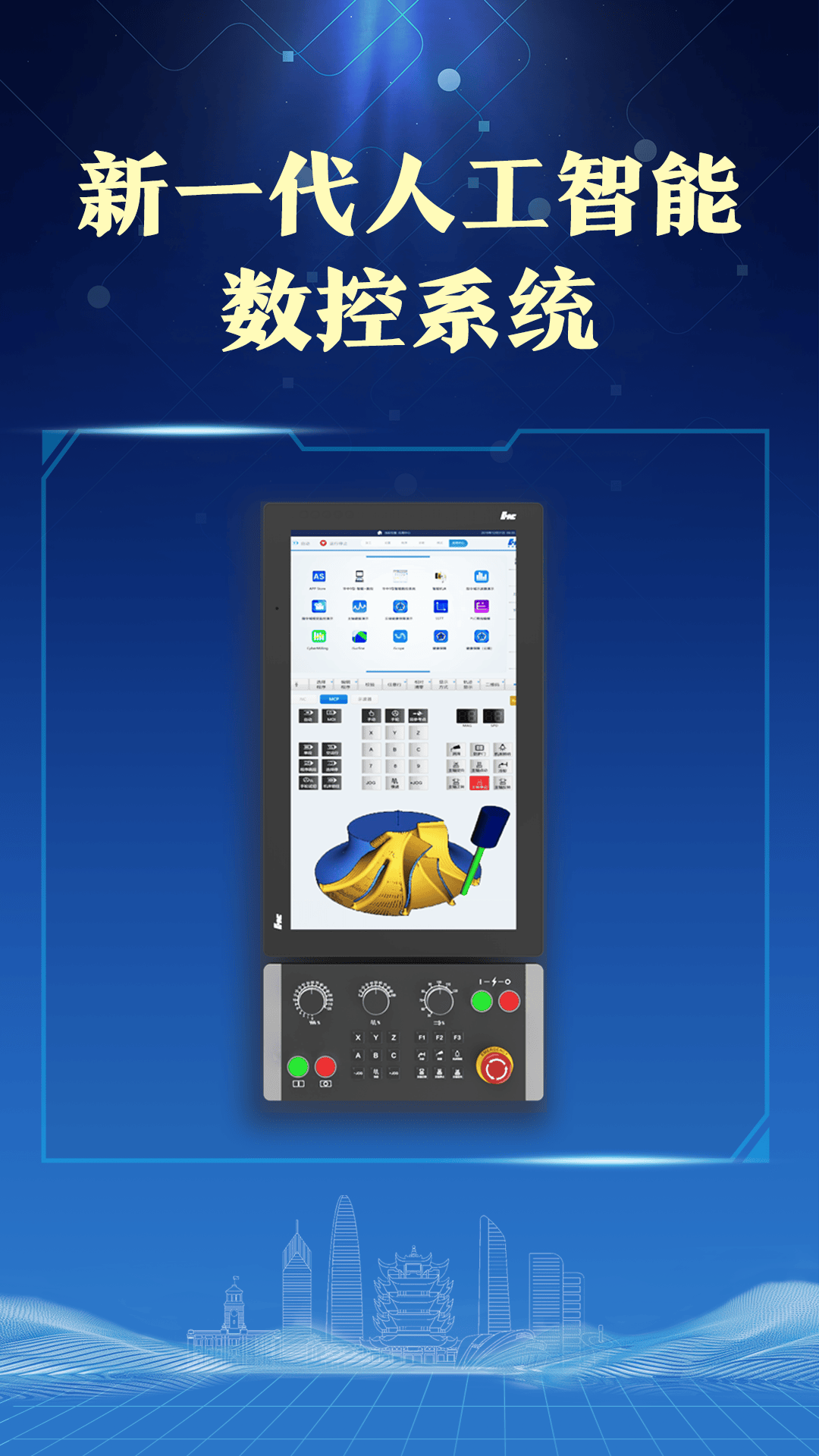 461项新产品、新技术、新服务集结亮相——科技创新赋能高质量发展