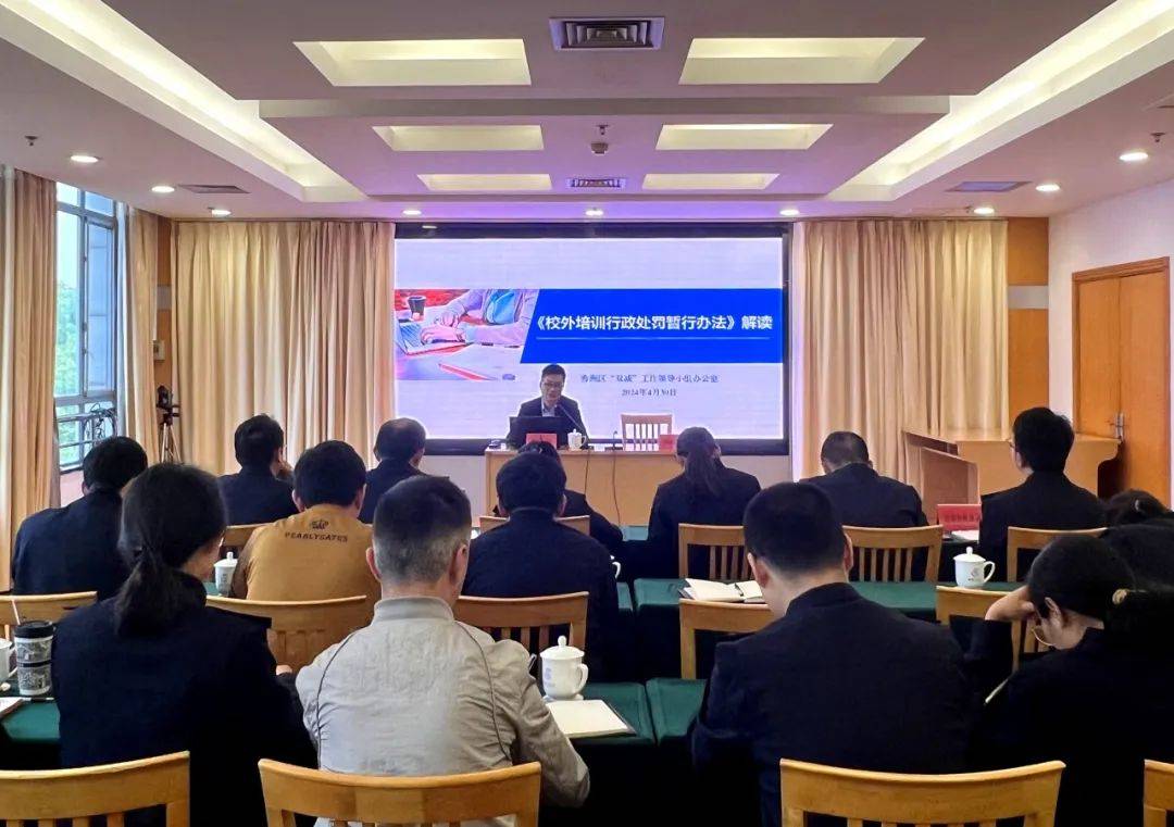 优学在嘉这一年⑧｜营造校外良好教育生态为青少年健康成长撑起一方天(图4)