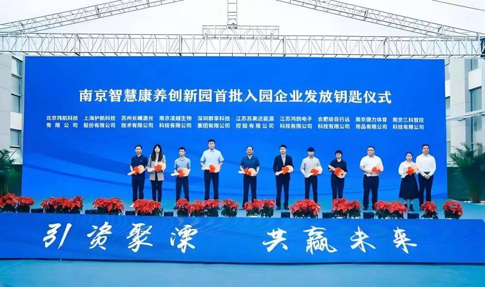 溧水区签约项目消息网站_溧水区签约项目消息网站查询