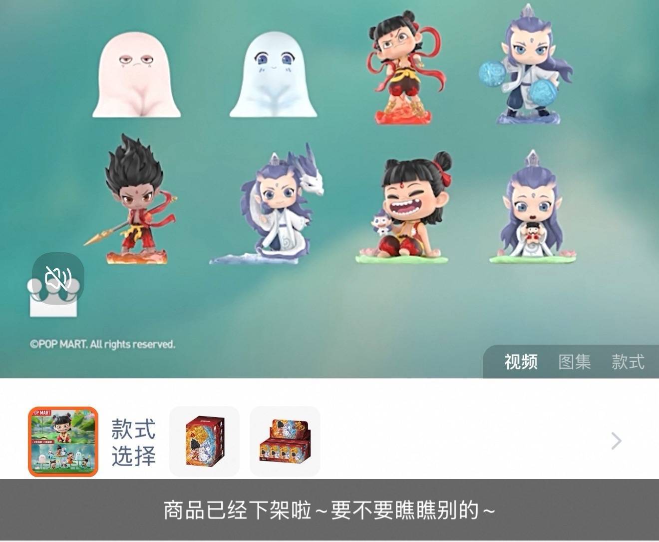 深度】泡泡玛特回应哪吒手办售罄：IP授权或成新增长点_搜狐网