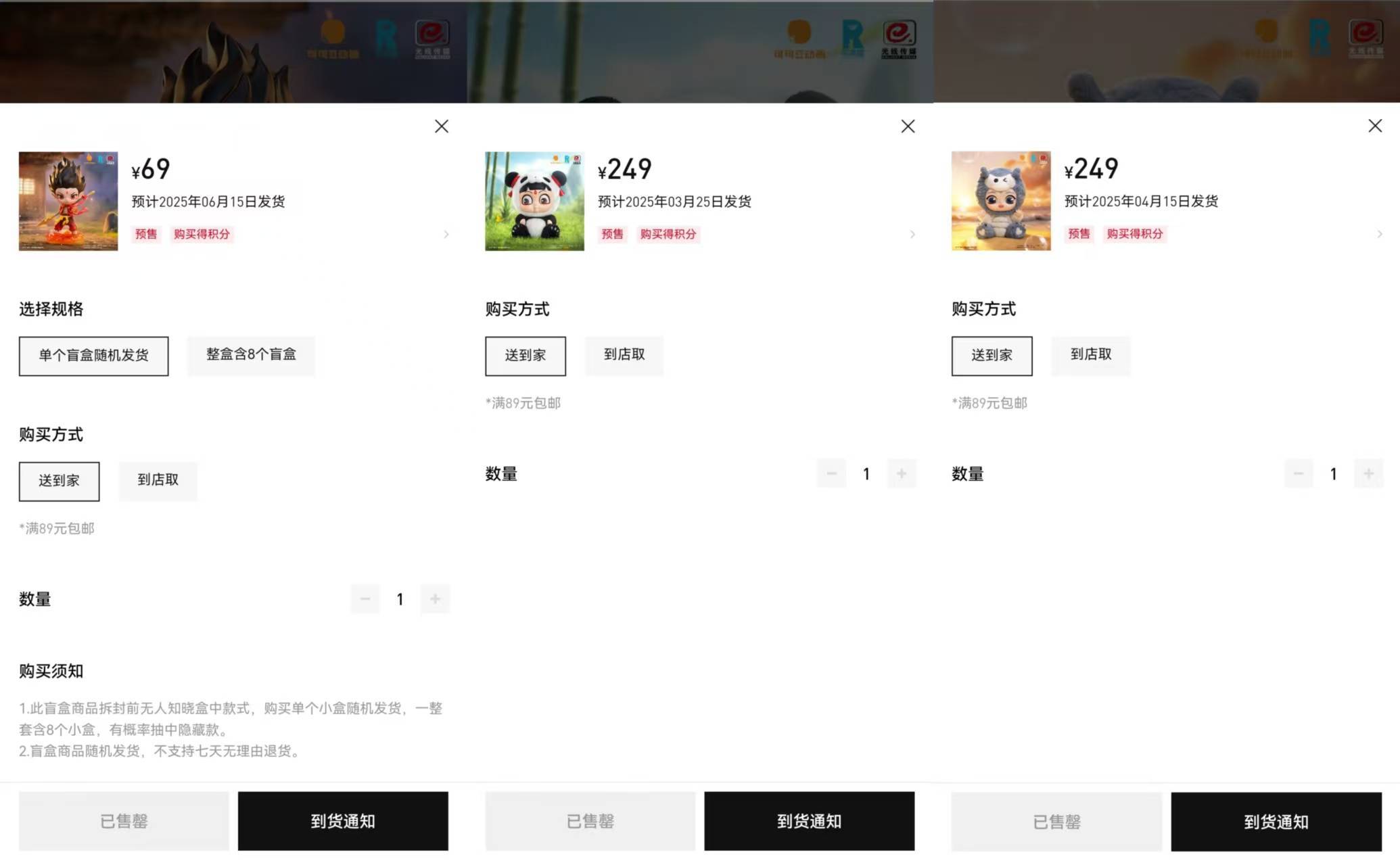 kaiyun网址“一吒难求”哪吒2周边爆火盗版浑水摸鱼