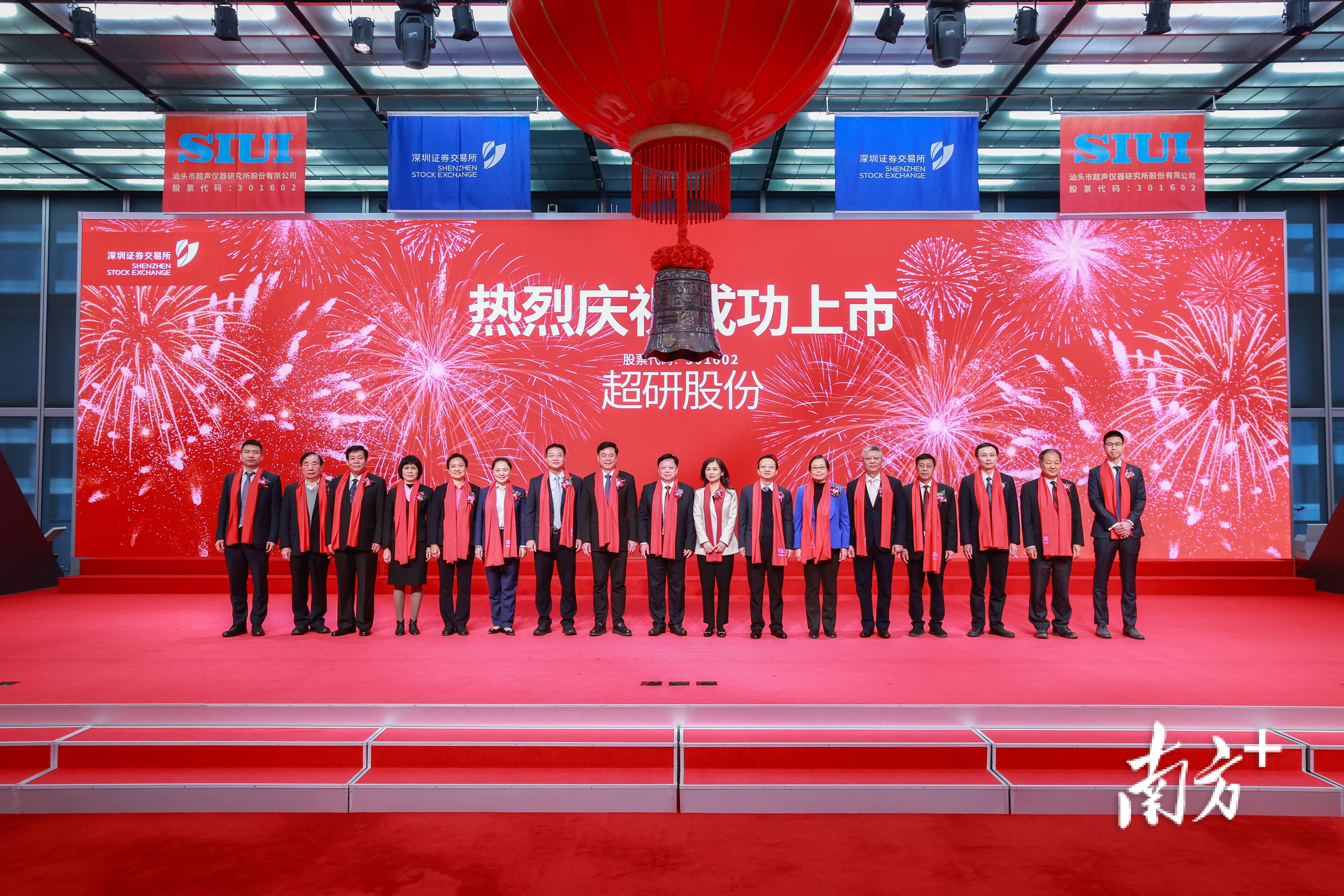 5年新添7家上市公司,汕头不断交出亮眼"上市成绩单"