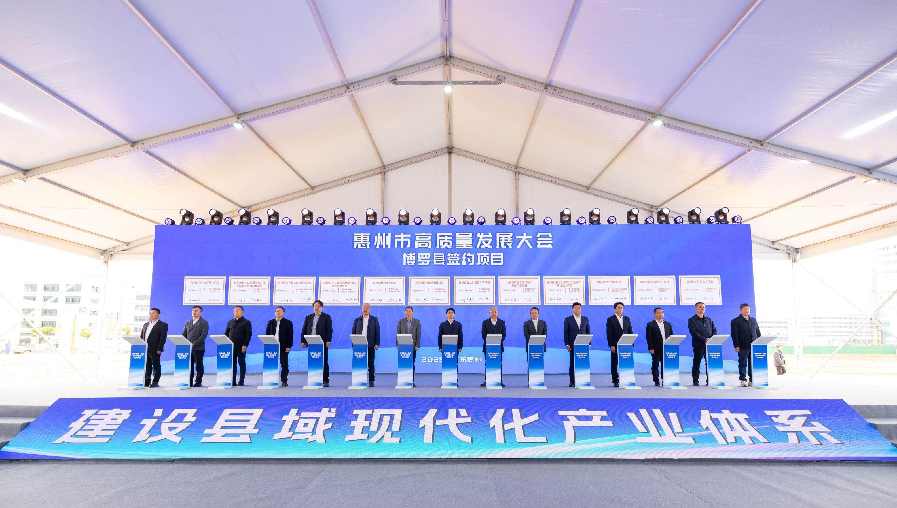 惠州发展最新消息(惠州发展最新消息新闻)