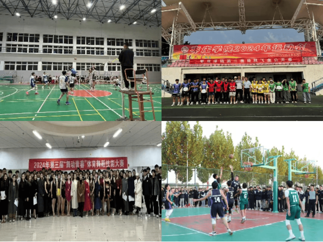 向青年报告丨体育学院:以"体"育人展风采,团建凝力向党心