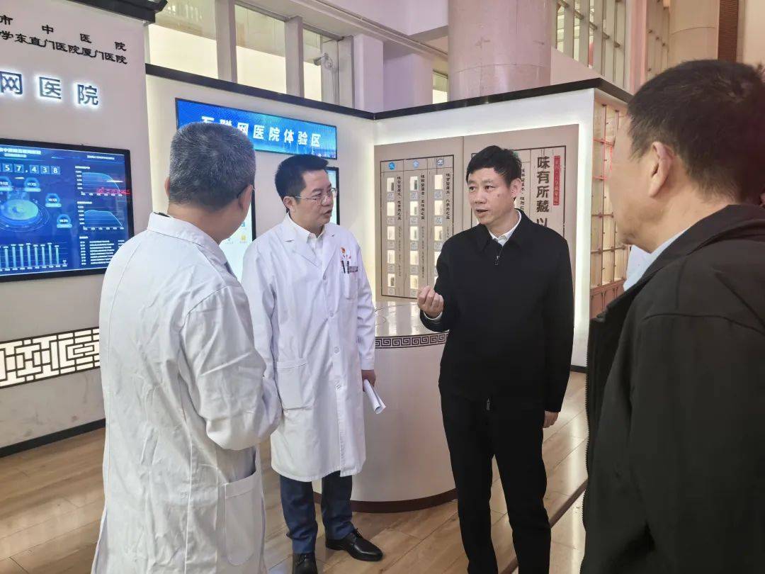 季翔峰副市长莅临我院调研