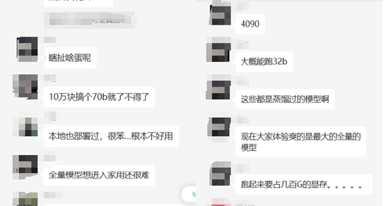 赢博体育靠DeepSeek赚钱的“卖铲人”浮夸至极数以百计博主打出了相同的口号：学会DpSk年入百万很正常(图7)