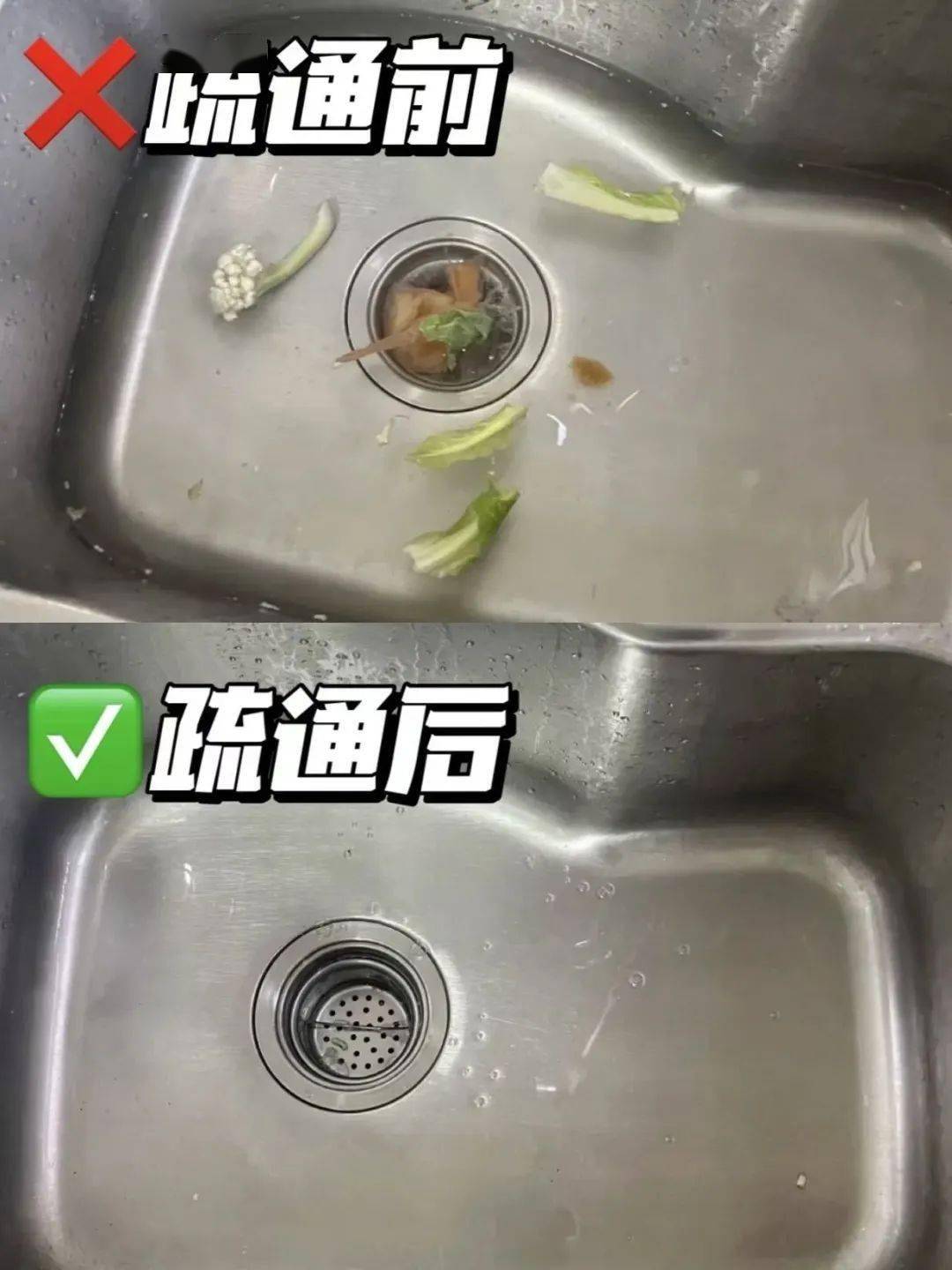 管道堵塞不用愁，大公鸡疏通剂解烦忧