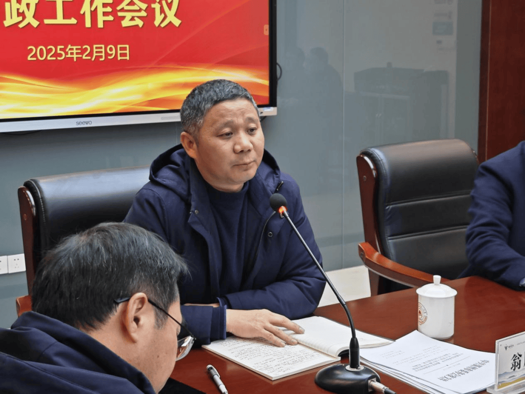 扬帆新征程奋进 衢州二中教育集团召开"新春第一会"