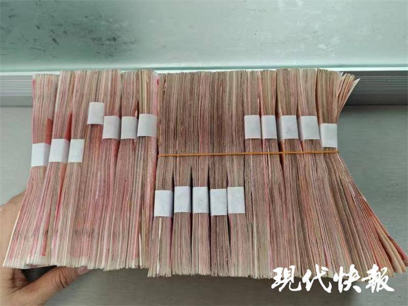 女子把17萬(wàn)元現(xiàn)金藏床底多年，發(fā)霉粘在了一起