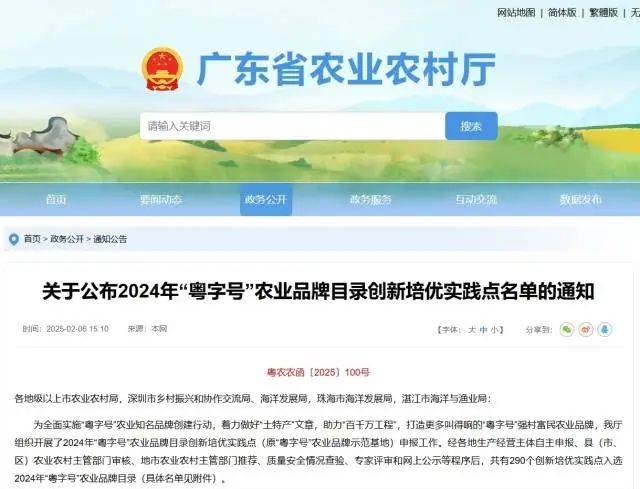 优秀紫金泛亚电竞网址9家企业上榜省级名单→(图1)