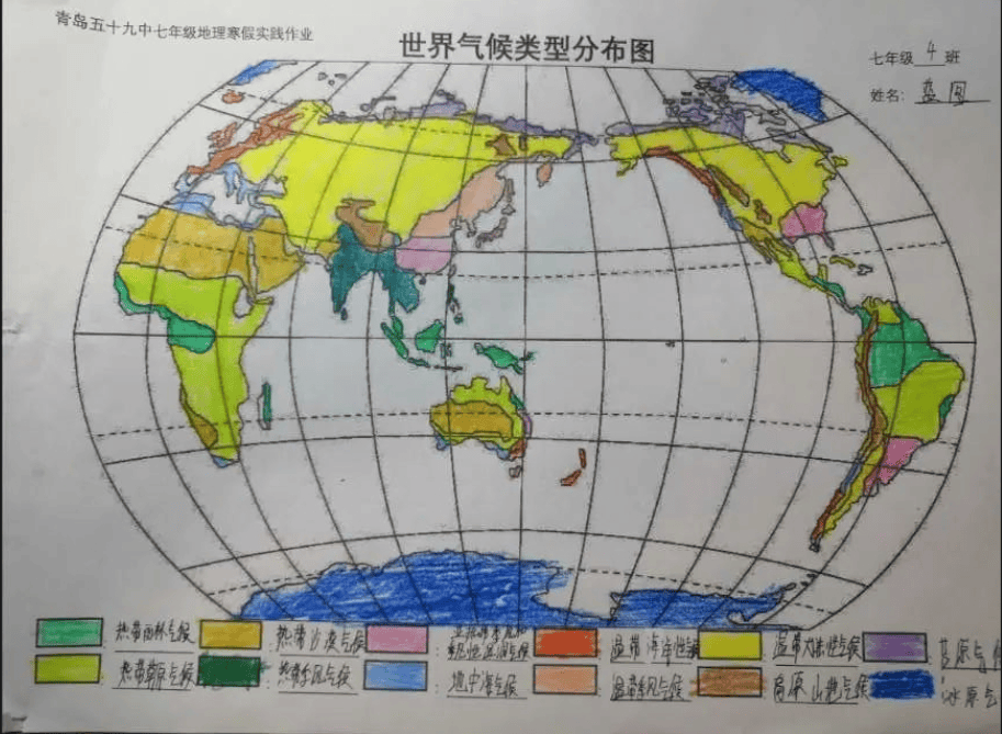 绘气候地图,探地理奥秘