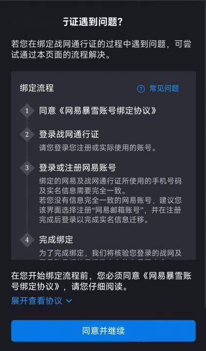 抖音账号交易违法吗