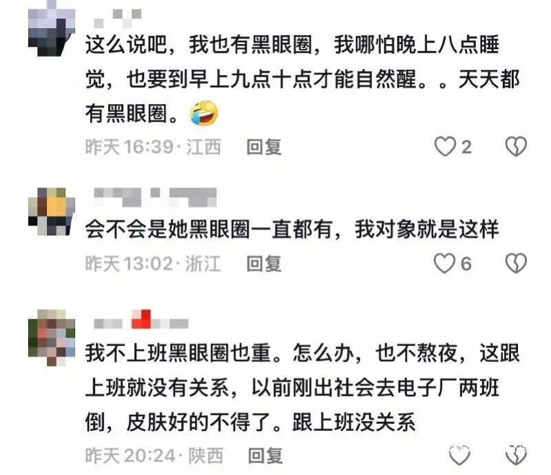 挂黑眼圈上班深圳一流水线女工被辞退？视频疯传当事人回应皇冠体育注册(图2)