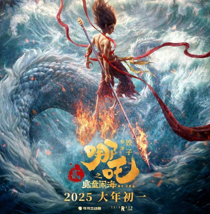 文化杂谈 | 海外“一吒难求”,这场文化输出盛宴打得漂亮_哪吒_全球_中国