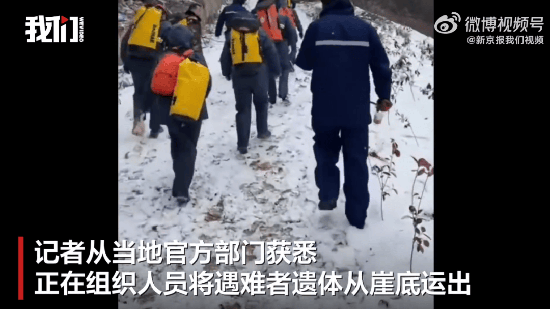 张家界一女教师徒步坠崖身亡，当地：正组织人员将遗体运出