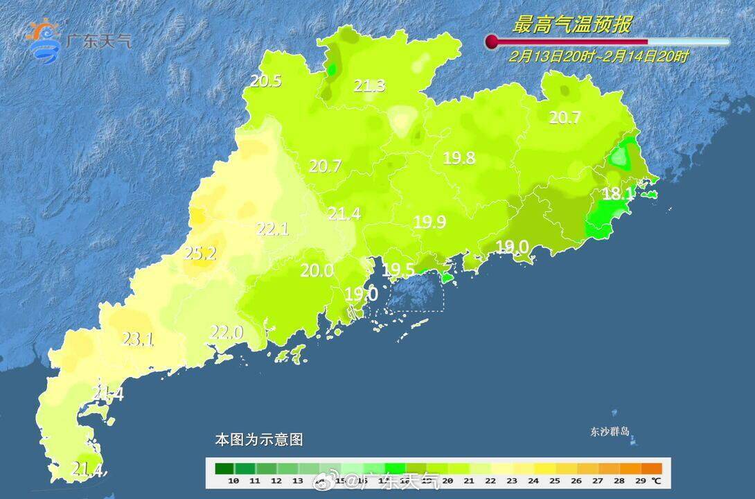 早读|广府庙会,佛山"行通济"来啦;广州小学课间延长至15分钟