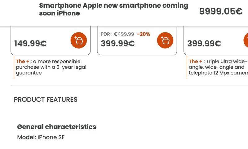 法国零售商提前上线苹果“新款”iPhone SE 产品页面