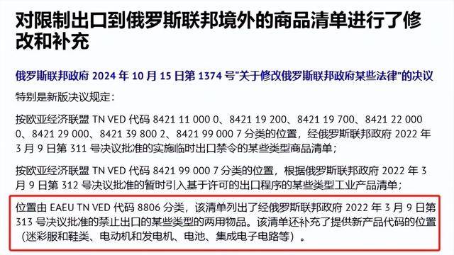 俄羅斯逼停中歐班列，“洗劫”貨物？某些“歪屁股”媒體又帶節(jié)奏