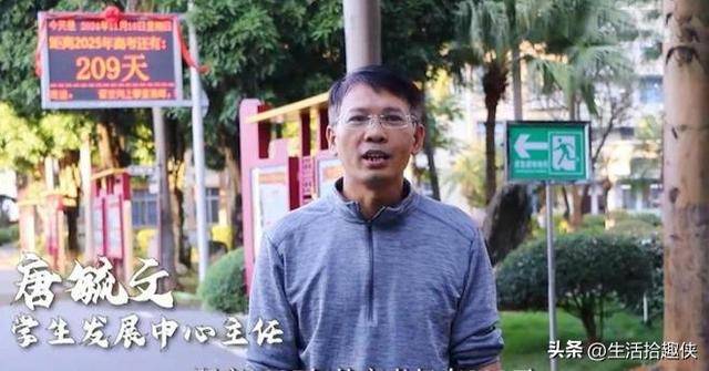 百色市祈福高中王志灵_唐毓文骚扰学生自杀_百色祈福高中唐毓文事件