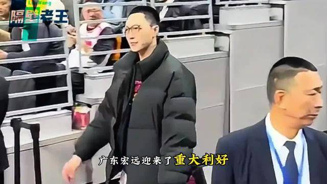 场均17分！广东第三阶段迎利好，胡明轩终于发声，杜锋提前亮剑 #dou上...