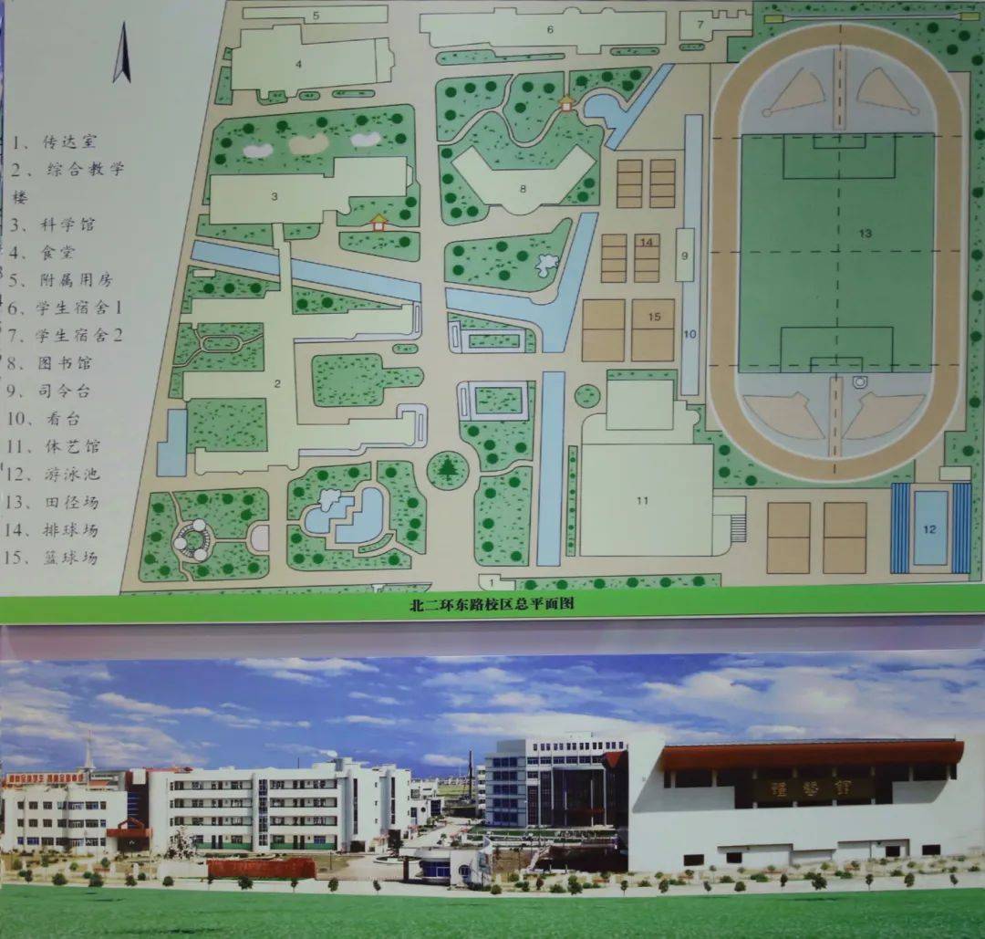 7)平面图及模型五,六十年代学生宿舍五十年代教学大楼慈溪中学始建于