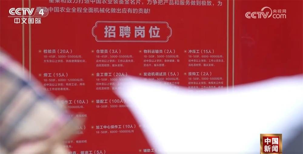 开云APP网址：“撸起袖子加油干”各地开工复产节奏加快 用工市场“热火朝天”(图2)