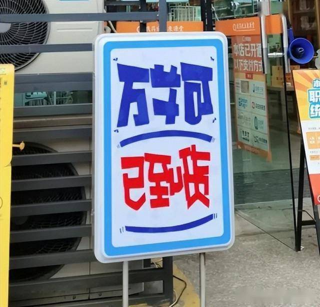 为什么药店门口经常写着"万艾可已到货"?背后藏着5个秘密