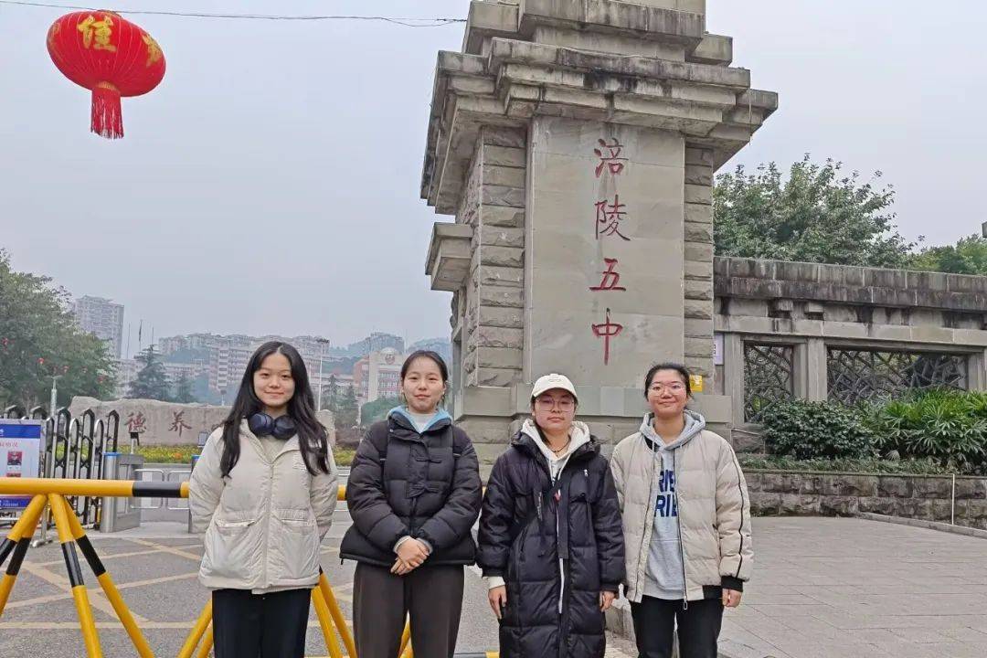 赴涪陵五中开展宣讲活动