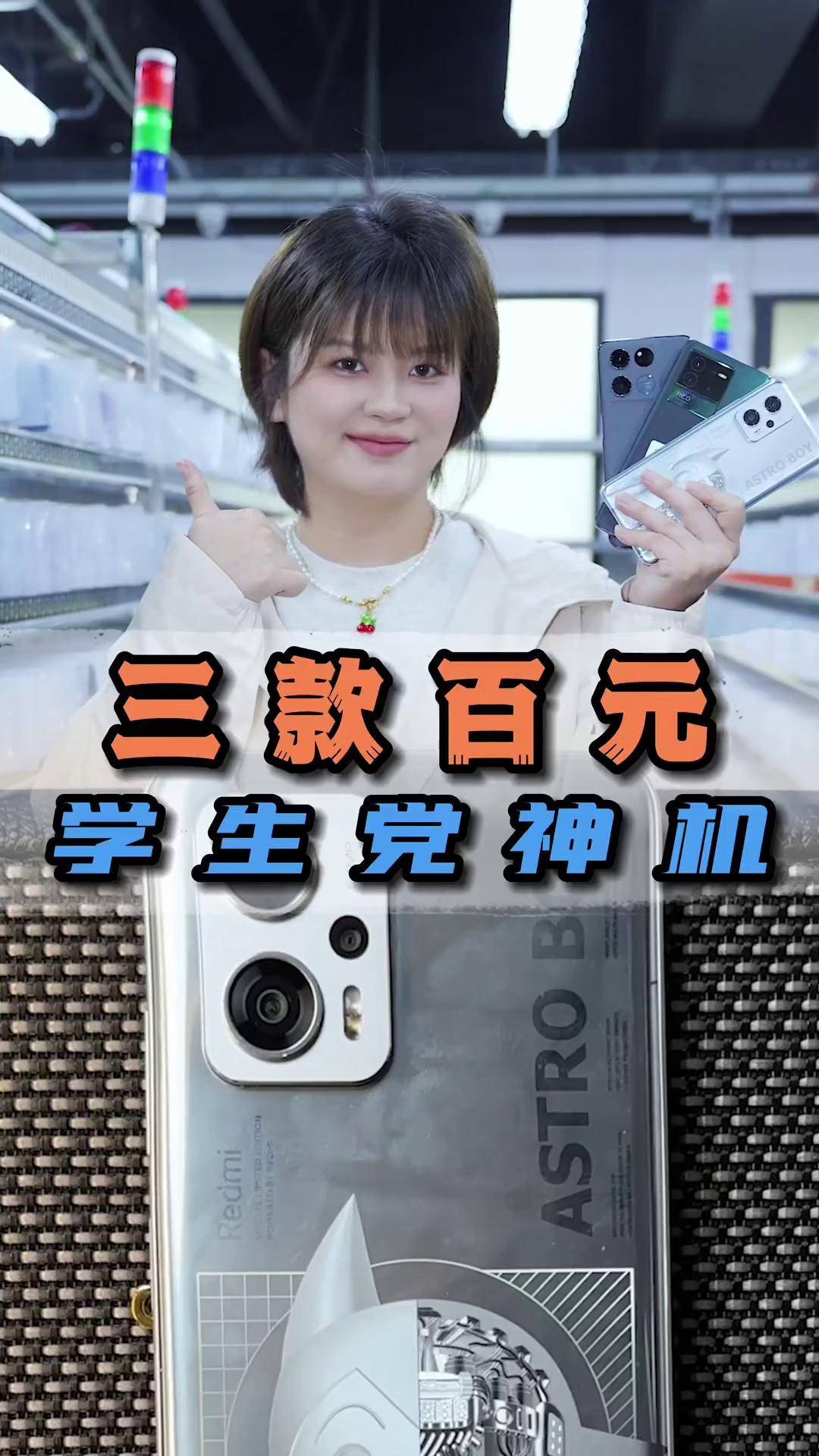 百元手机售卖网站推荐_手机店百元手机有哪几款