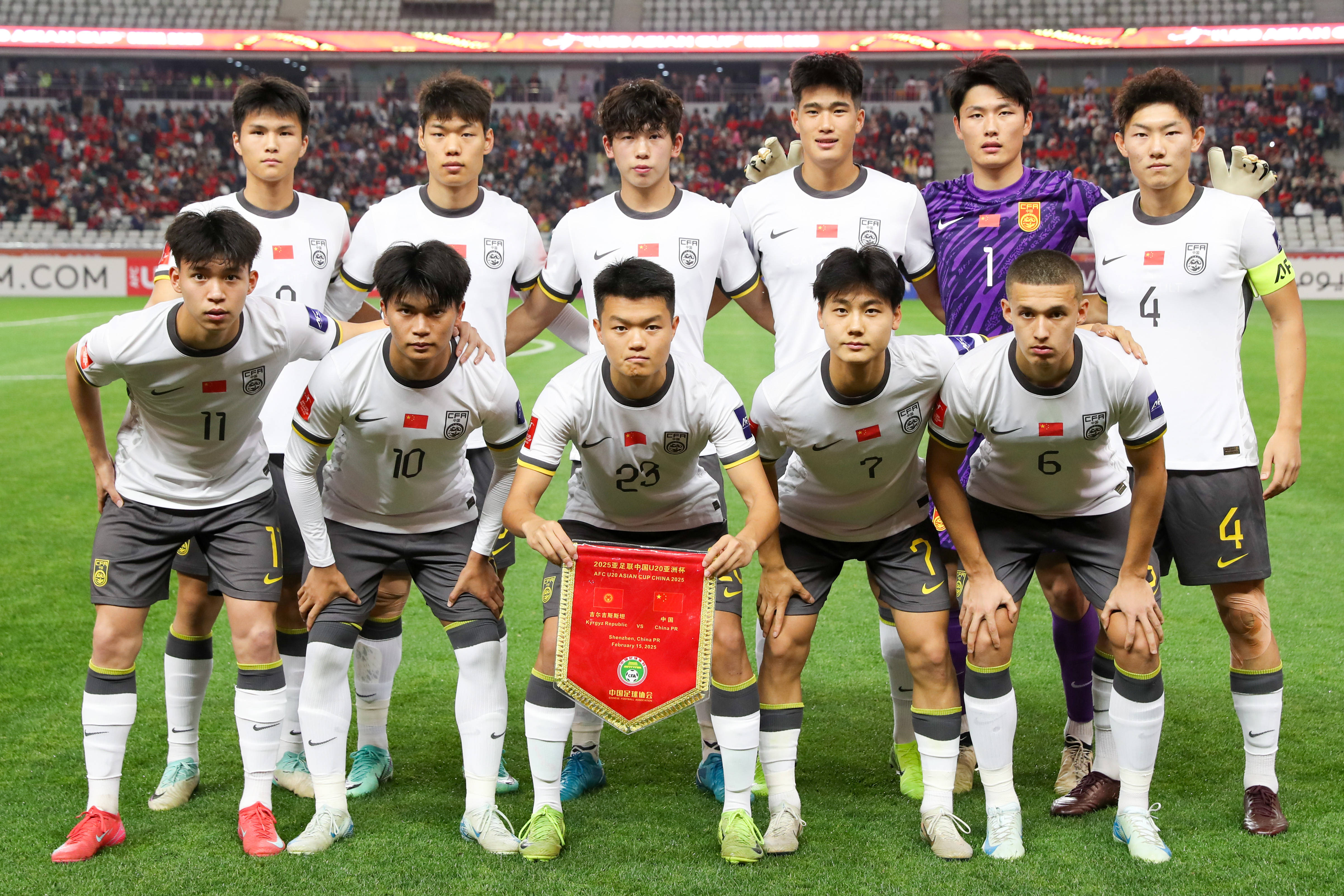 U20亚洲杯|中国队5:2大胜进八强 追平近20年最好成绩
