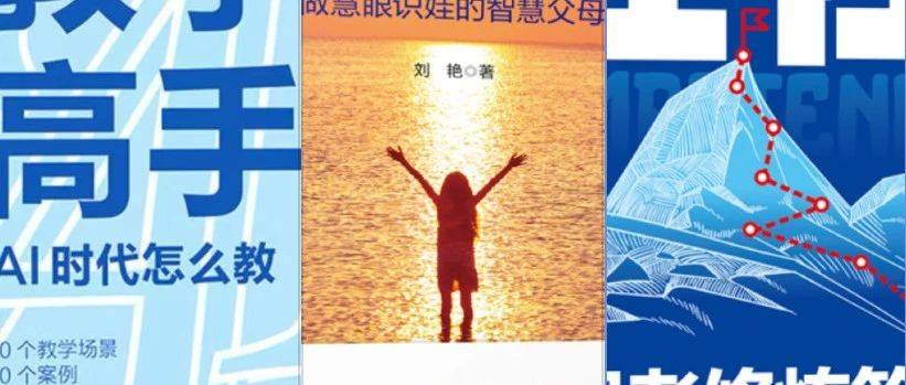 一周3本新书!秋叶写书私房课如何助力学员快速出书?_推广_新手_机会