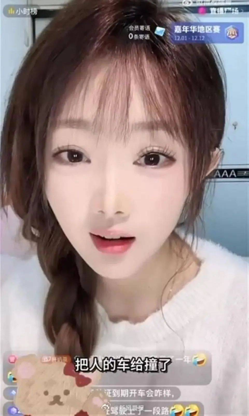 热搜第一！《甄嬛传》女演员镜头被“一剪没”，此前曾鞠躬道歉，已被警方行政拘留