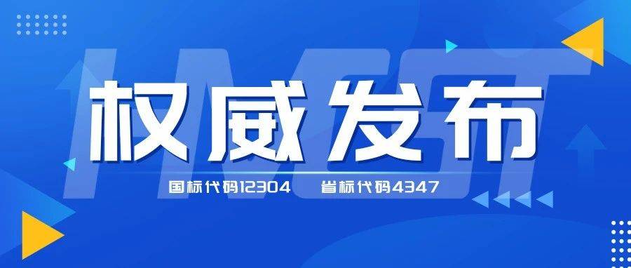 湖南科技职业学院2025年单独招生简章_测试_进行_考试