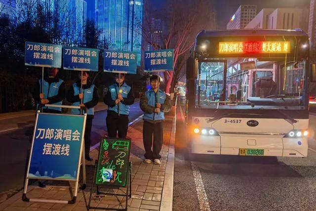刀郎演唱会济南站收官：流量与情怀交织，泉城 “宠粉” 实力出圈