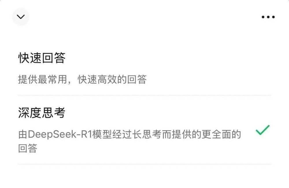 AI浪潮下腾讯的布局与考量，百度搜索垄断地位消失背后：PC生态圈的落寞
