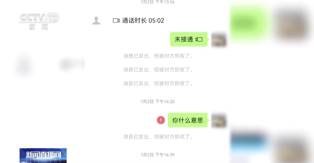 警方紧急提醒:手机的这个功能一定要打开_赵女士_盗刷_进行