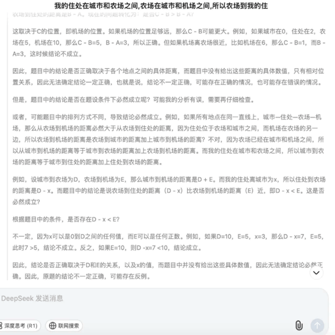 《AI观析堂》第一期：揭秘DeepSeek顶尖性能与低成本训练的背后故事