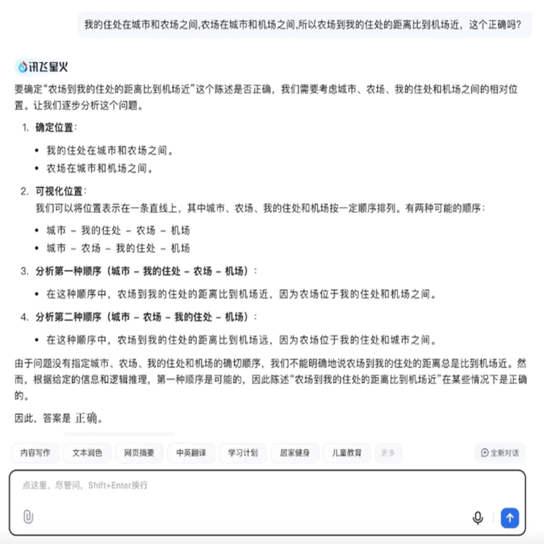 《AI观析堂》第一期：揭秘DeepSeek顶尖性能与低成本训练的背后故事